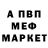 Метадон белоснежный toterfisch333