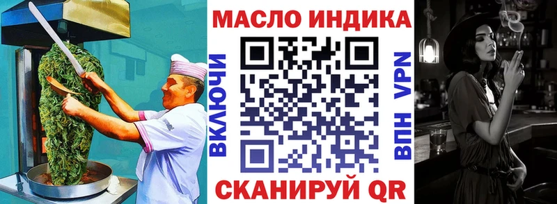Cannafood марихуана  купить наркотик  дарк нет состав  Оленегорск 
