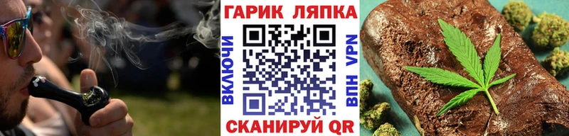 ГАШ гарик  MEGA ТОР  Оленегорск 