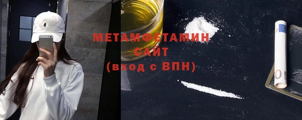 мефедрон Алзамай