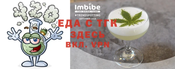 мефедрон Алзамай
