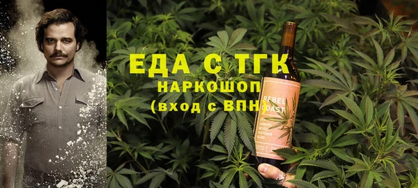 каннабис Россошь