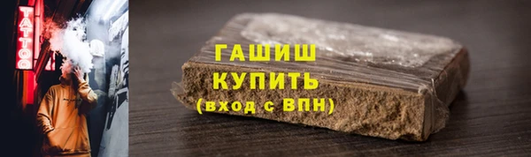 мефедрон Алзамай