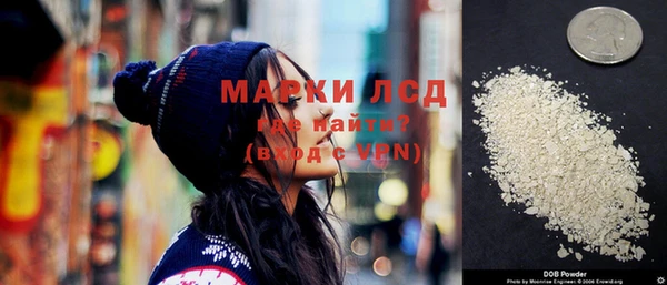 прущая мука Рославль