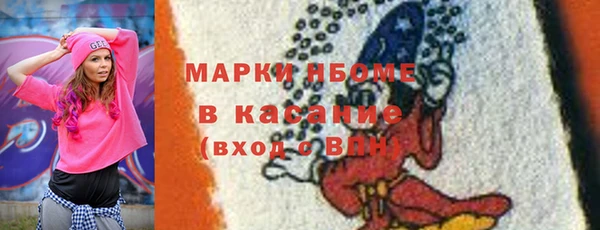 мескалин Алексин