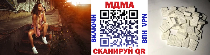 МДМА VHQ  kraken ONION  Оленегорск 