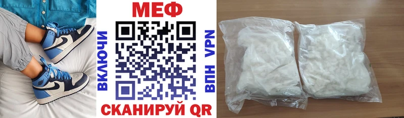 где можно купить   Оленегорск  МЯУ-МЯУ 4 MMC 