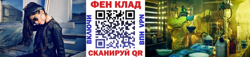 Метамфетамин Декстрометамфетамин 99.9% Оленегорск
