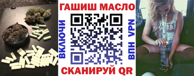 ТГК вейп  закладки  KRAKEN tor  Оленегорск 
